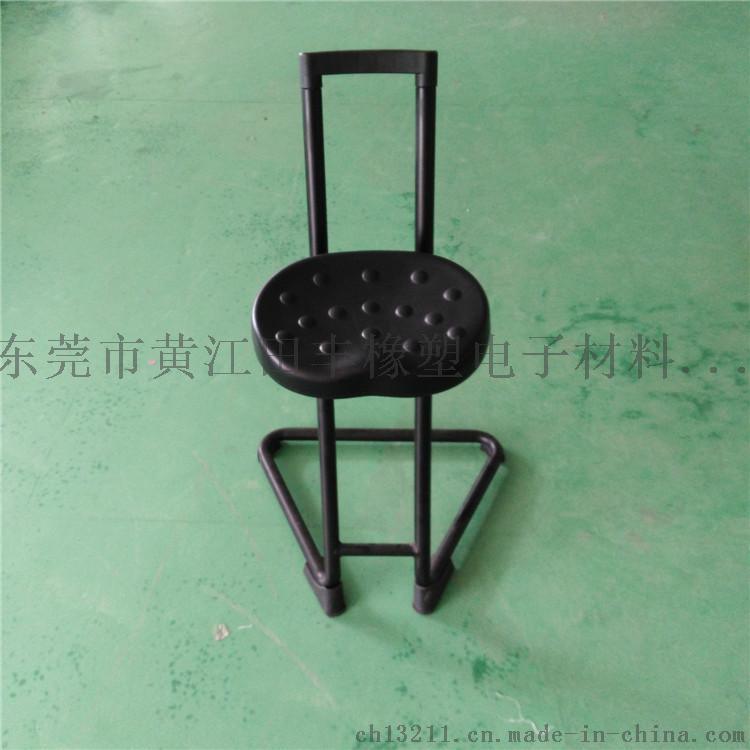 东莞田丰 聚氨酯PU发泡自结皮防静电工作椅